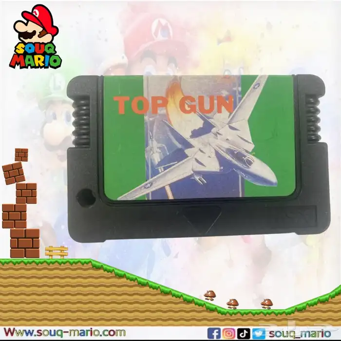 اشرطه صخر MSX 19