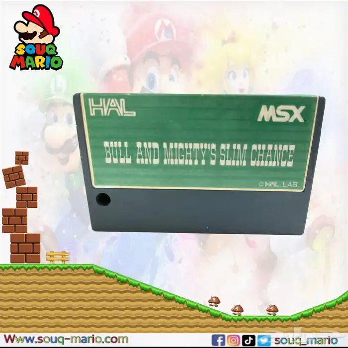 اشرطه صخر MSX 4