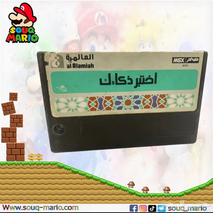 اشرطه صخر MSX 14