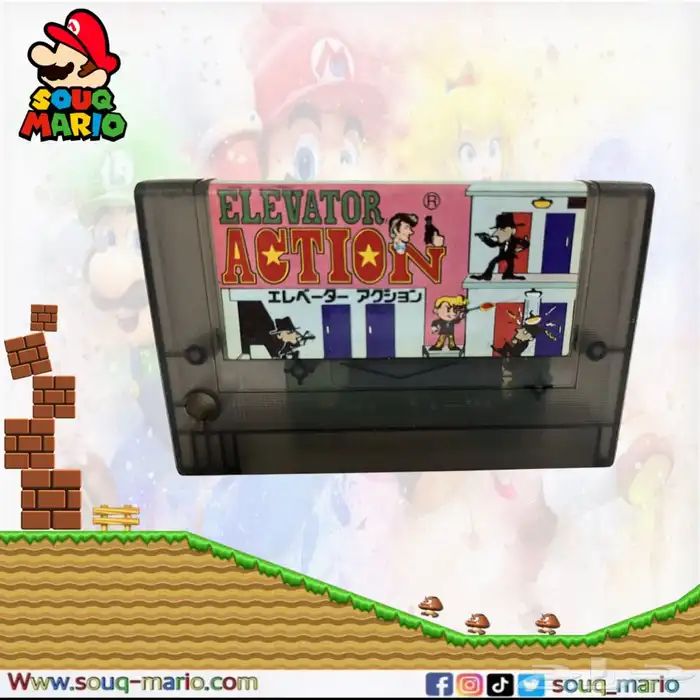 اشرطه صخر MSX 5