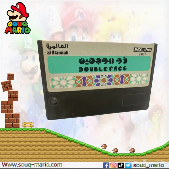 اشرطه صخر MSX 17