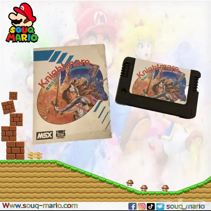 اشرطه صخر MSX 9