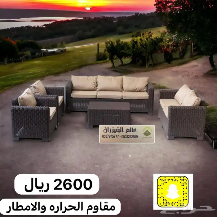 جلسات كراسي شعبيه مودرن خشب خيزران طاولات مضلات خشبيه 46