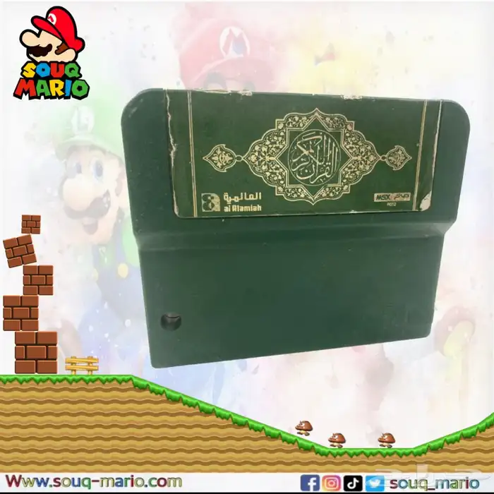 اشرطه صخر MSX 15