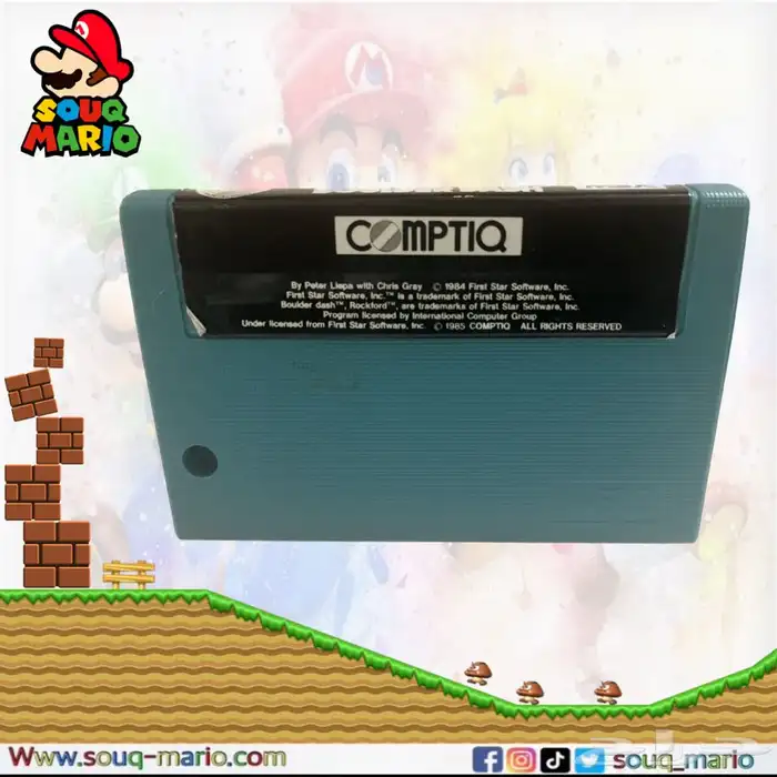 اشرطه صخر MSX 11