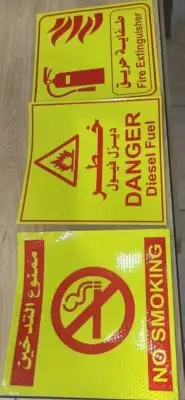 مطابع للطباعة 19