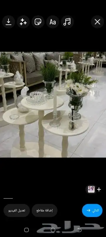 حفلات وتنسيق جميع المناسبات والهداياء الرياض 18