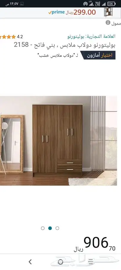 تجهيزات فندقية سراير فندقية تجهيز فنادق 24