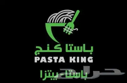 خطاط لوحات محلات حروف بارزة مضيئه 2