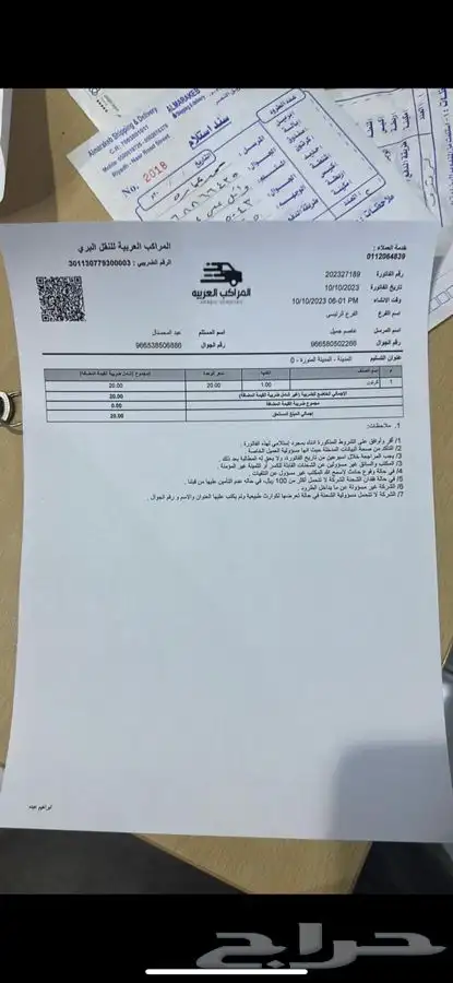 تشليح صيني سيارات صينيه 15