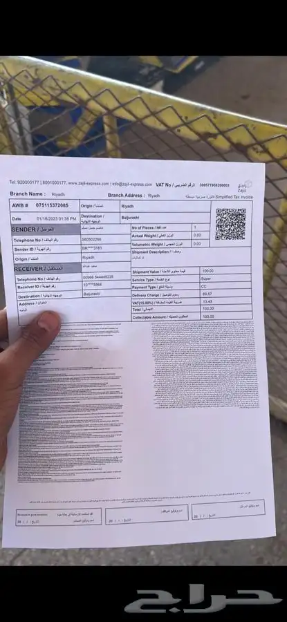 تشليح صيني سيارات صينيه 11