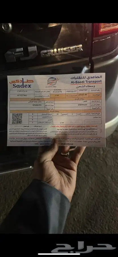 تشليح صيني سيارات صينيه 13