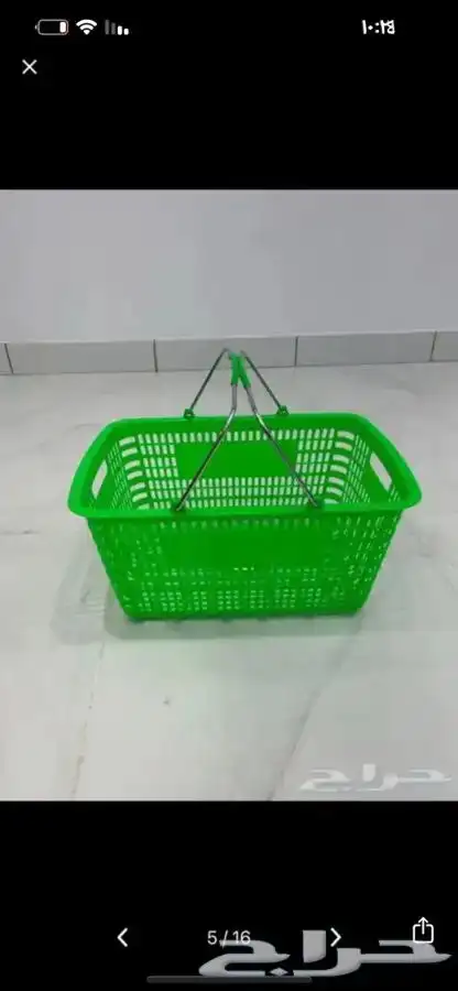 عربية سوبر ماركت. سلة تسوق 4