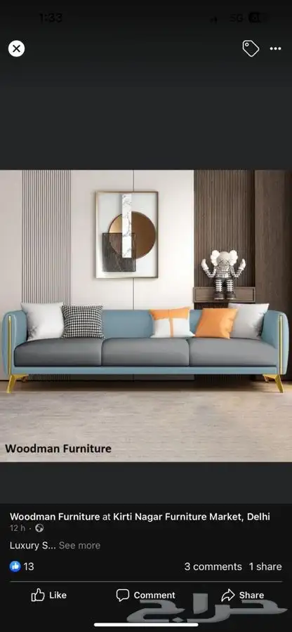 كنب تفصيل وتنجيد وستائر 48