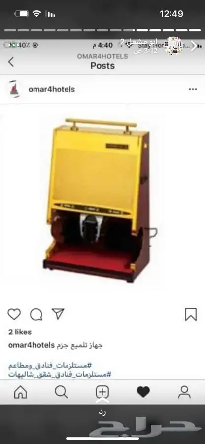 تجهيزات فندقية سراير فندقية تجهيز فنادق 63