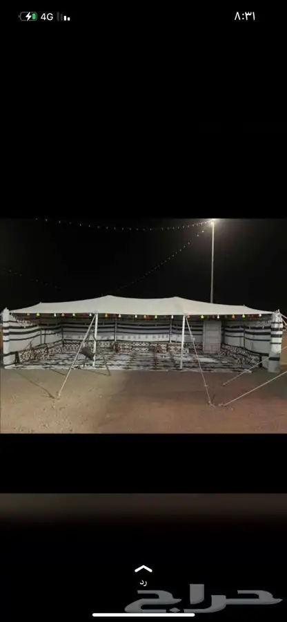 بيوت شعر ابيض وا بيوت شعر اسود وا خيام 14