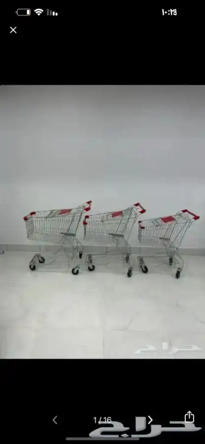 عربية سوبر ماركت. سلة تسوق 0