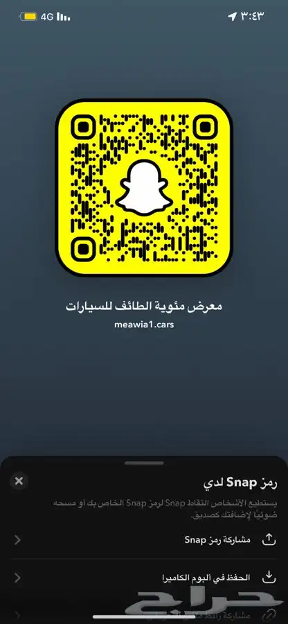 جيب لكزس 2016 فل كامل مالك واحد فقط مخزززن 32