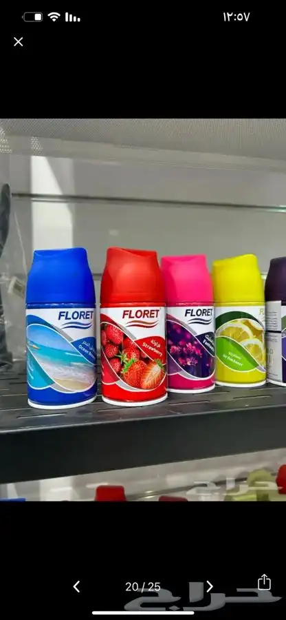معطر جو. مرايه متحرك كاويه بخار 0