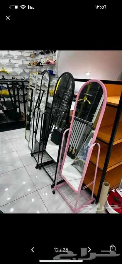 معطر جو. مرايه متحرك كاويه بخار 6