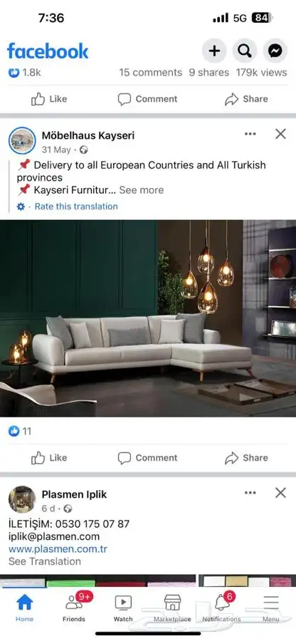 كنب تفصيل وتنجيد وستائر 24