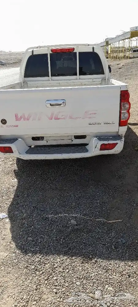 ونجل 2