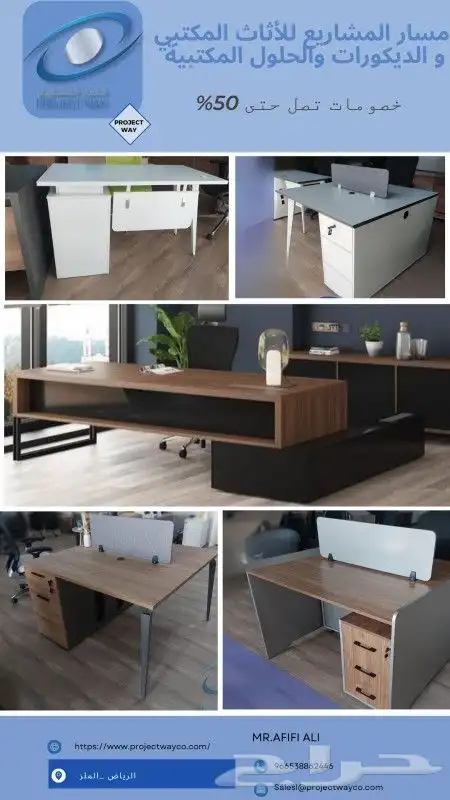 اثاث مكتبي 9