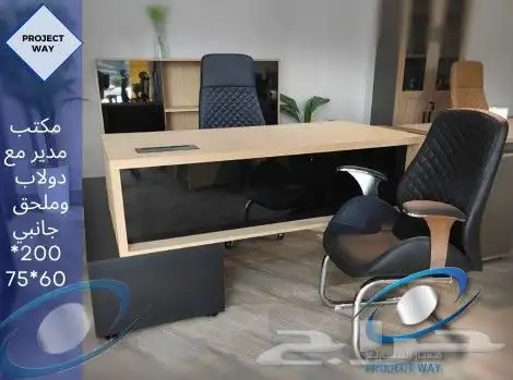 اثاث مكتبي 3