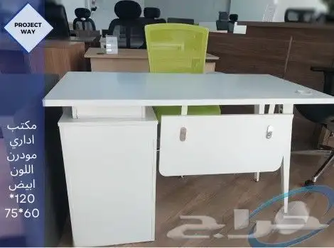 اثاث مكتبي 4