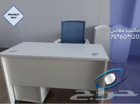 اثاث مكتبي 2