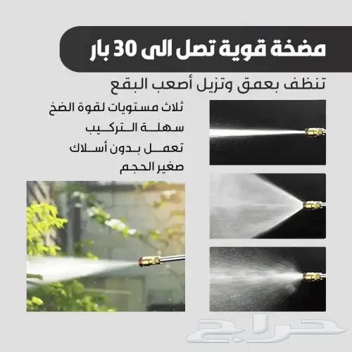 مضخه غسيل السيارات 1