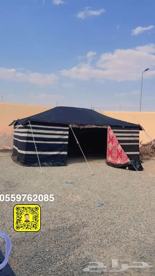 بيوت شعر ابيض وا بيوت شعر اسود وا خيام 10