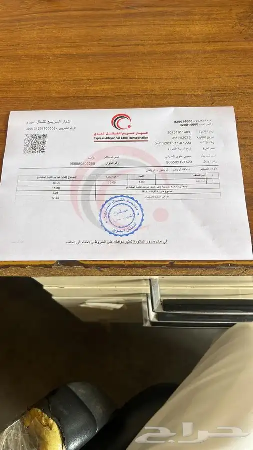 تشليح صيني سيارات صينيه 7