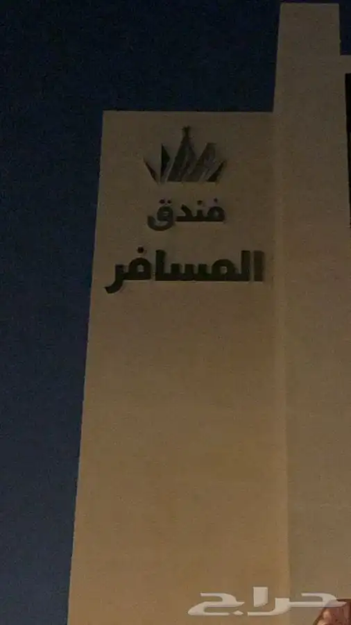 لوحة محل لوحة فود ترك بنر دعاية طباعة اكواب استيكر سيارات 18