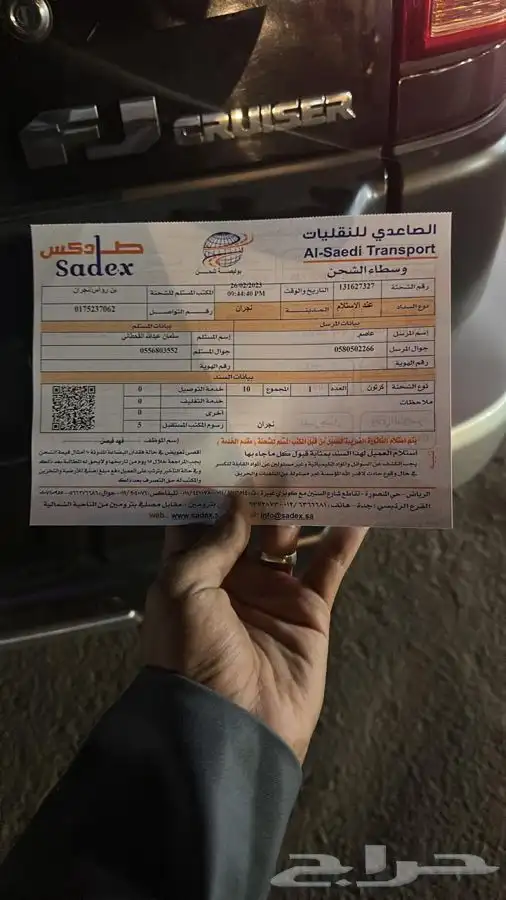 تشليح صيني سيارات صينيه 19