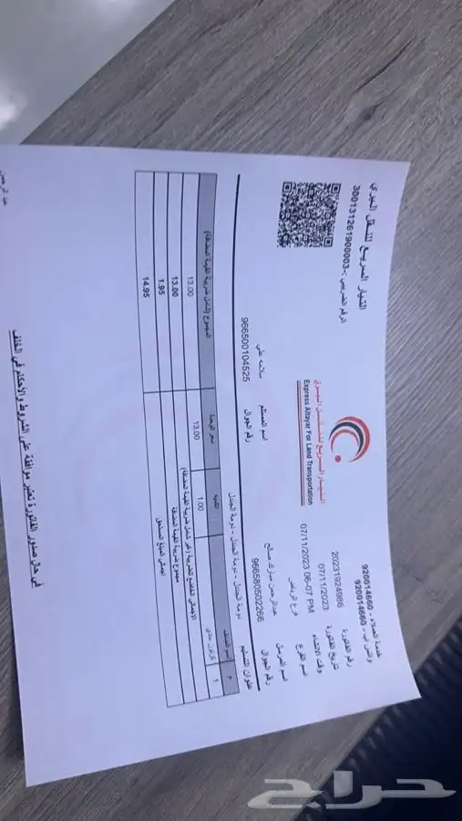 تشليح صيني سيارات صينيه 5