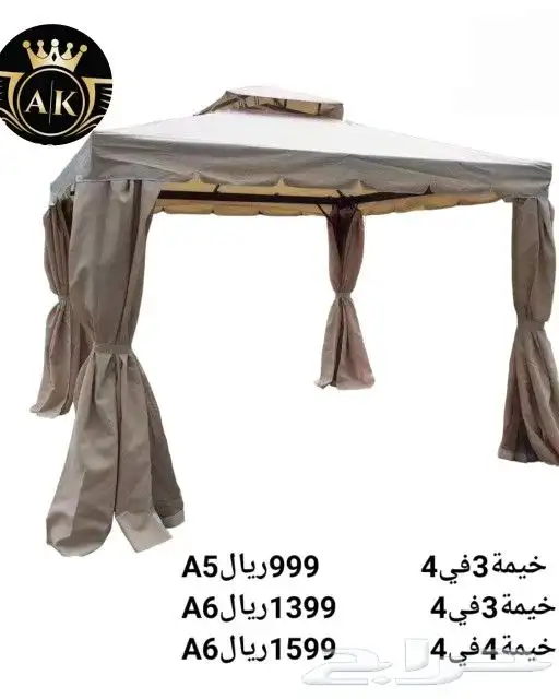 كراسي للحدائق مصنوعة من الألمنيوم والزجاج الثلجي الممتاز. 1