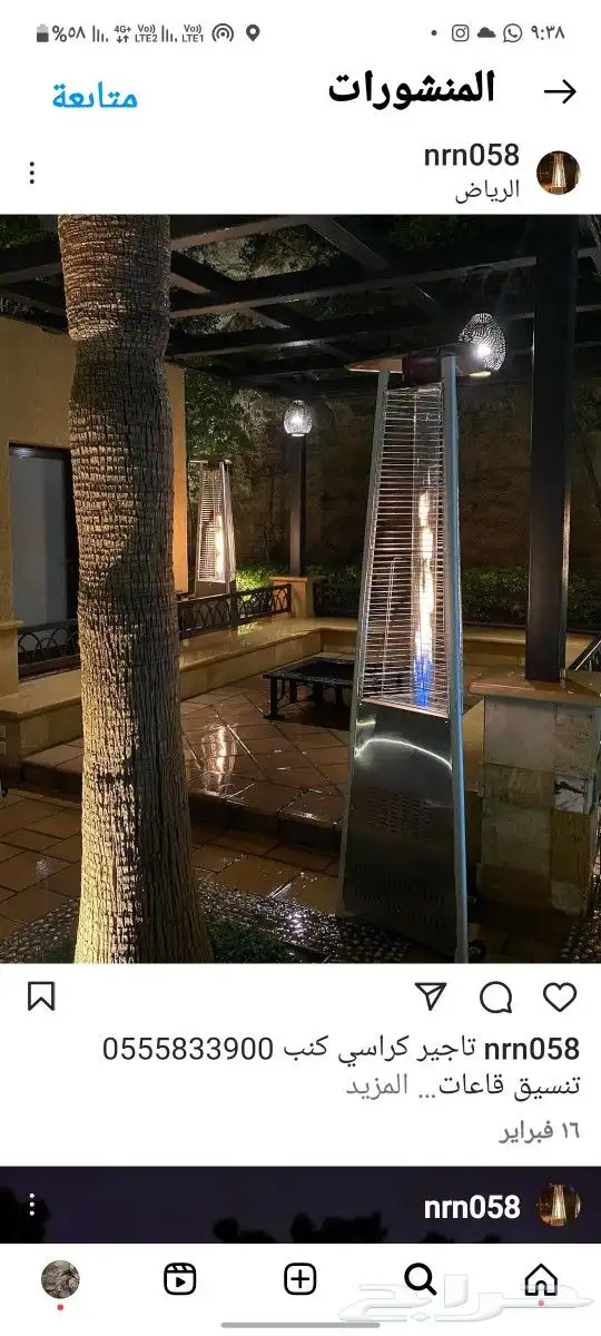 تأجير دفايات الفيصليه الرياض 0