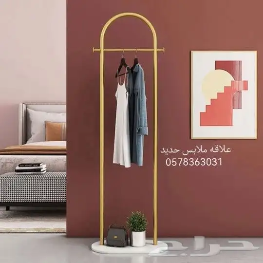 علاقه ملابس حديد 6