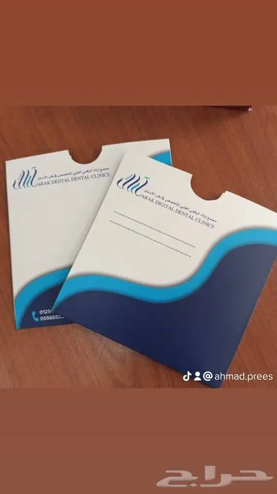 طباعة مطابع دعاية واعلان مطبوعات 0