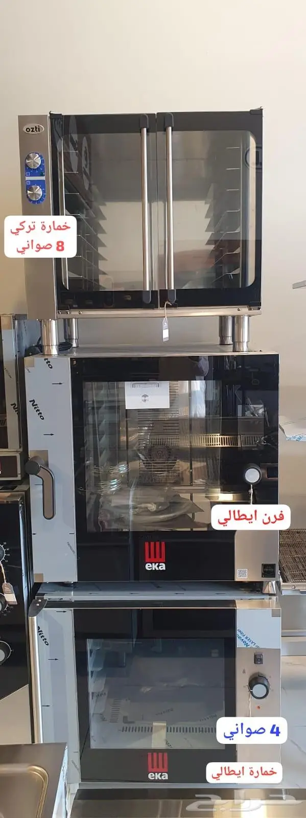محضرات ثلاجات و قطاعة لحوم وخضروات 26