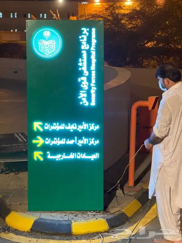 خطاط لوحات محلات حروف بارزة مضيئه 9