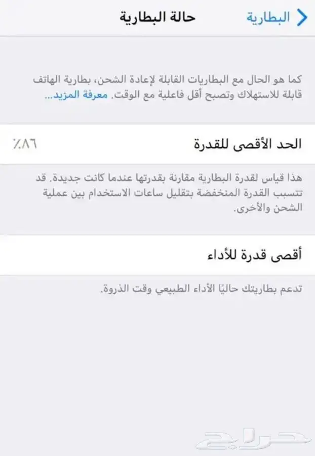 ايفون 6 نظيف للبيع 2