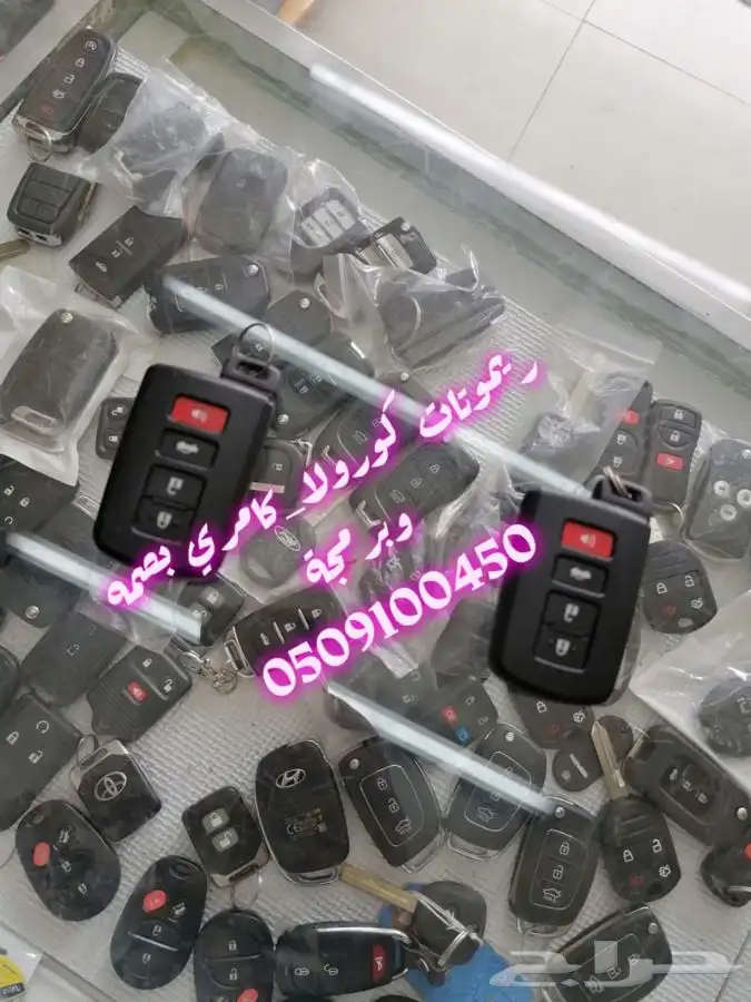 محل مفاتيح المنار الاجواد جده فتح سيارات شقق برمجة بصمة 9