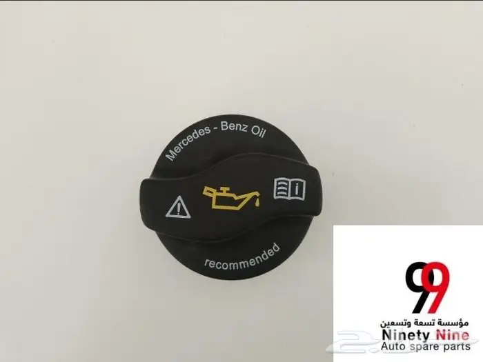 قطع غيار مرسيدس BMW 1