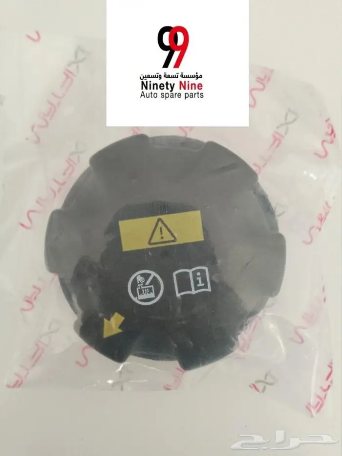 قطع غيار مرسيدس BMW 3