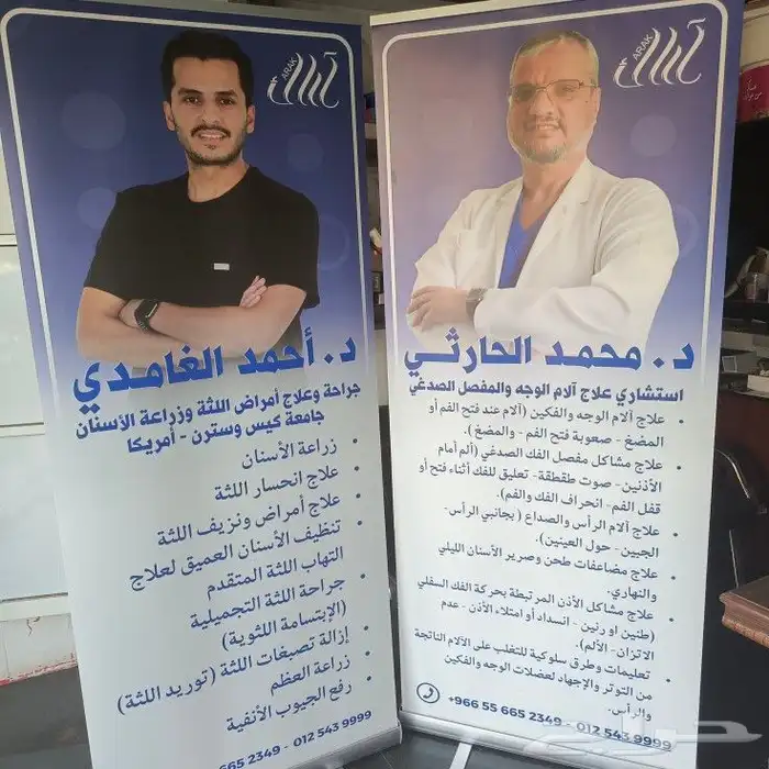 طباعة مطابع دعاية واعلان مطبوعات 1