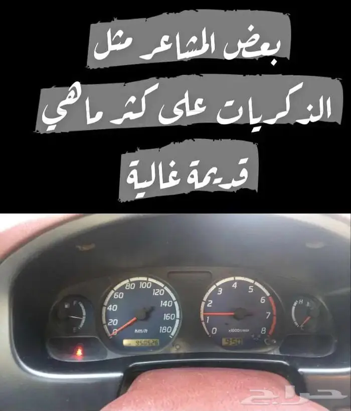 ددسن ماشي 900 ألف 0