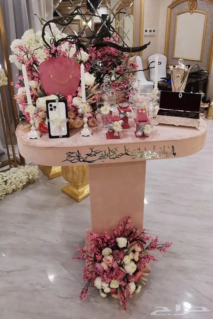 عربية شبكة عربية ملكة استاند 2