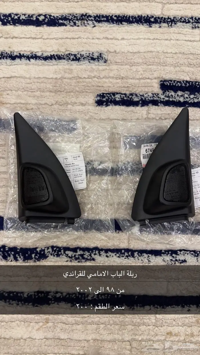 قطع غيار كامري 98 الى 2006 1